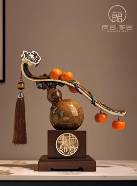 新中式柿柿事事如意柿子摆件葫芦客厅搬家礼物装饰品乔迁新居礼品