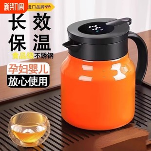 不锈钢迷你保温水壶家用小容量焖茶壶办公室小型暖水壶闷茶水分离