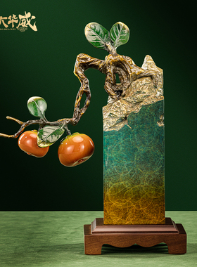 喜事临门柿子摆件铜工艺品客厅玄关电视柜酒柜装饰品乔迁新居礼物