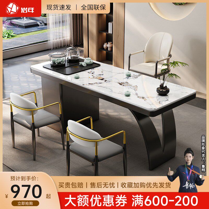 意式岩板茶台阳台茶桌家用小户型客厅办公室一体现代简约轻奢茶桌