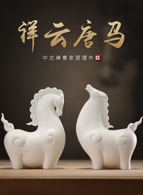 创意办公室摆件新中式客厅选书房电脑桌面动物马到成功装饰摆设品
