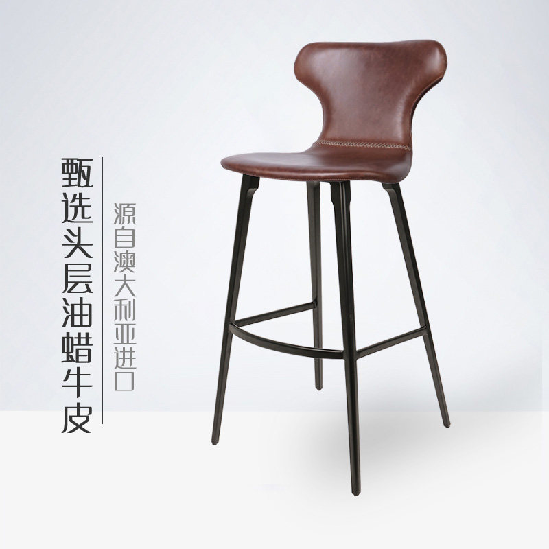 【进口油蜡黄牛皮】真皮吧台椅轻奢家用吧椅吧凳吧台凳高脚椅7169