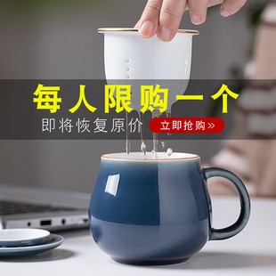 陶羽陶瓷过滤茶杯办公室带盖色釉家用个人杯水杯泡茶杯子礼品定制