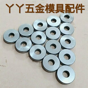 模具配件等高套垫片螺丝套冲压模具50只起拿外圆20cm 27cm 25cm