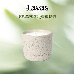 Lavas香薰蜡烛冷杉森林22g卧室内持久家用小众精油香氛生日礼物
