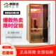 康丽诺远红外石墨烯能量房汗蒸房桑拿房浴箱碳晶发热频谱养生屋