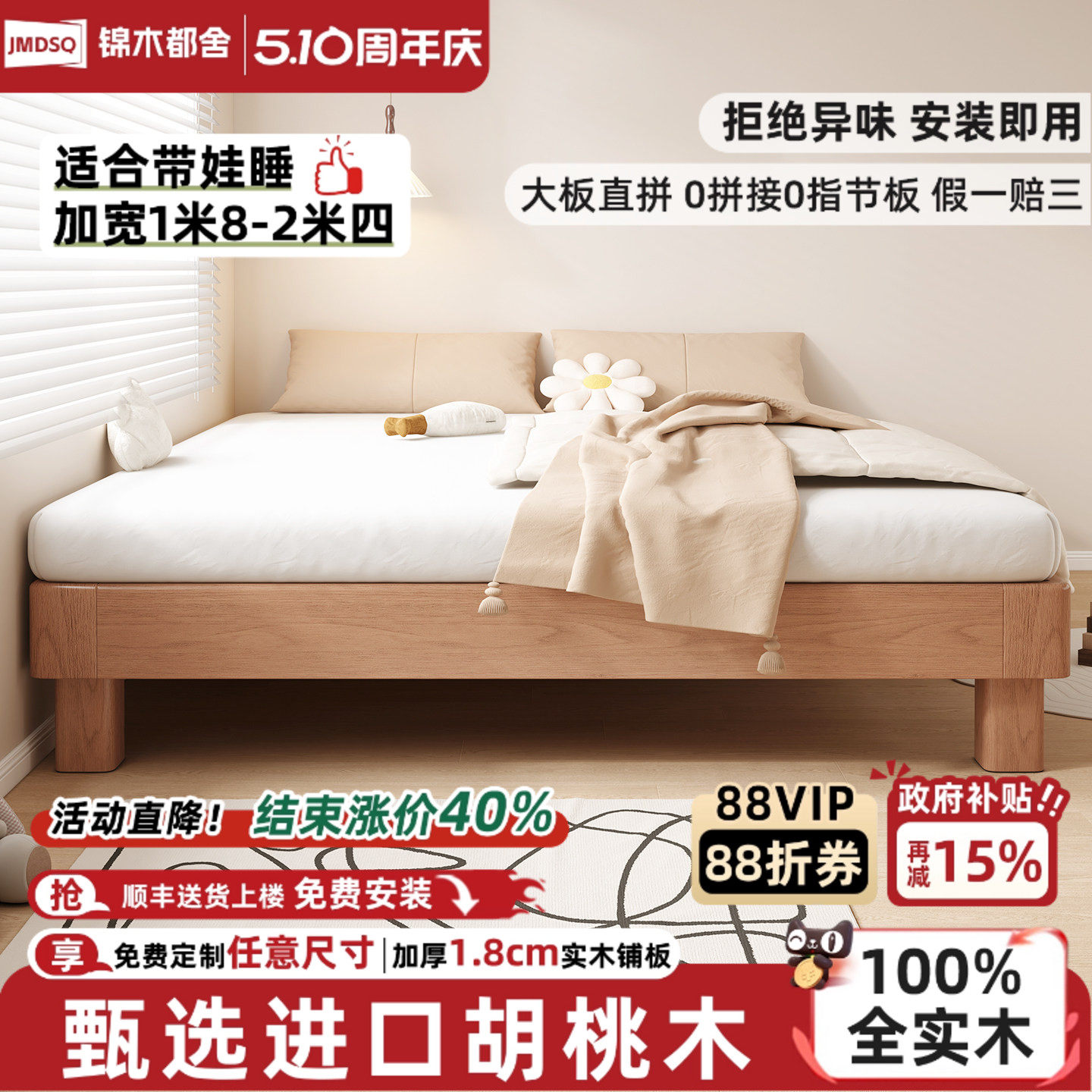 全实木地台床家用卧室二胎床悬浮床无床头榻榻米床排骨架床亲子床