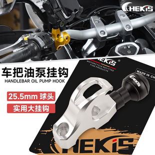 CHEKIS适用本田CB190SS/400F/500X/650R改装车把置物挂钩 带球头