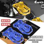 CHEKIS适用升仕368G改装 加大加宽后脚踏上盖 左右脚蹬盖防滑配件