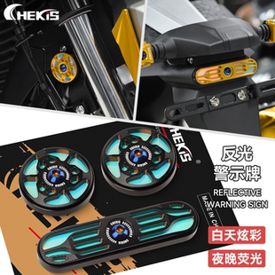 K改装 CHEKIS适用升仕368G 车身反光牌行车警示牌灯光反射器