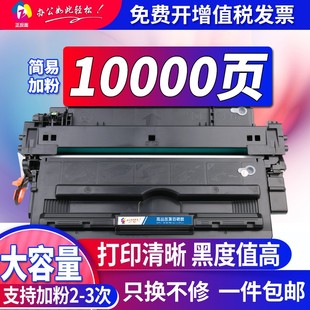 适用惠普Q7516A硒鼓hp5200n 5200粉盒 5200L 5200LX打印机墨盒16A