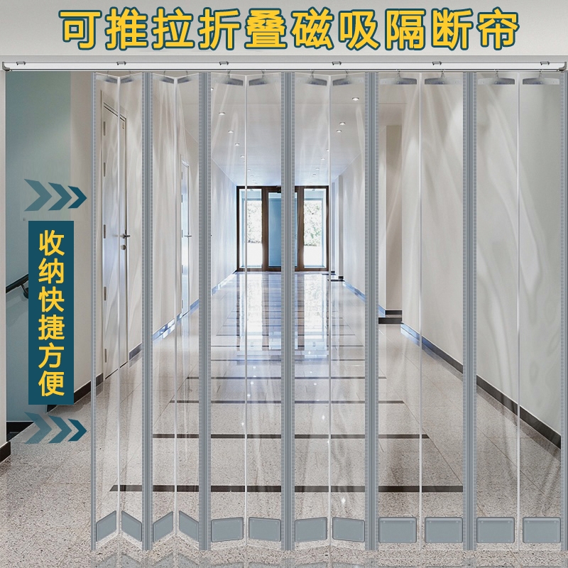 E工厂车间门帘空调隔断帘可折叠滑动防冷气遮挡帘透明卷帘pvc窗帘