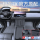 适用于极氪7X脚垫全包围专用2026款 焕新汽车用品配件紫色星空地毯