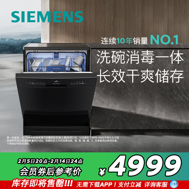 SJ23HB28KC 14 ɫ ӺɫȫԶSIEMENS5199Ԫ