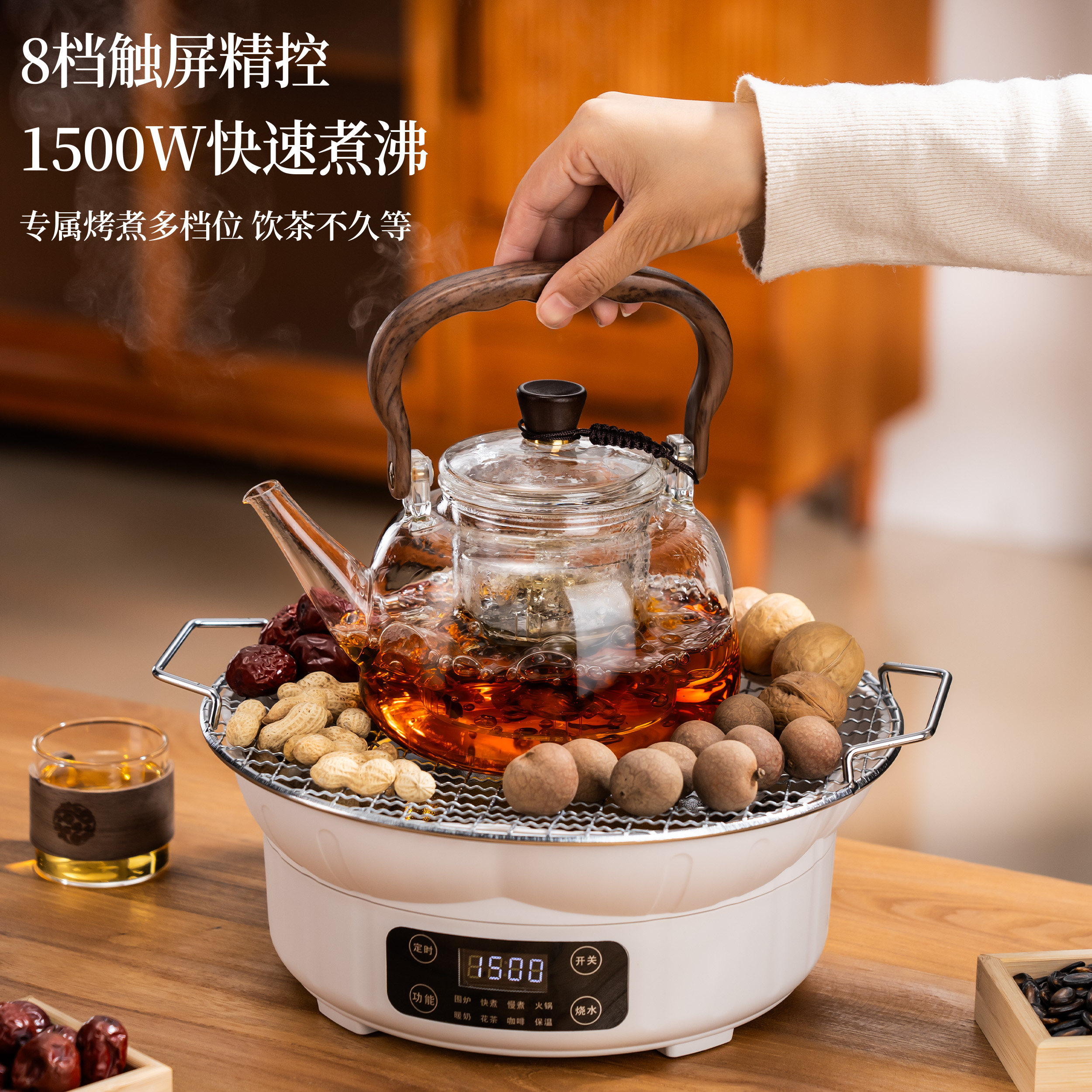 围炉煮茶电炉家用室内冬日烤火炉套装器具全套插电专用玻璃烧水壶