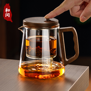 高端飘逸杯一键过滤茶水分离壶按压式2025新款玻璃内胆泡茶专用壶