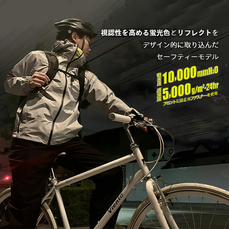 Makku日本正品防暴雨雨衣AS-920