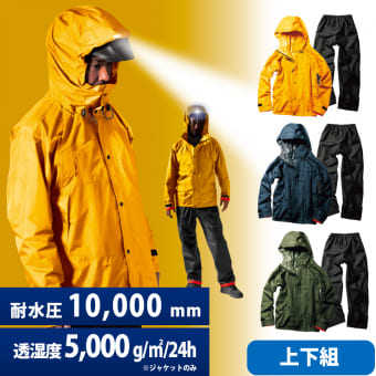 Makku日本正品AS-8520防雨雨衣