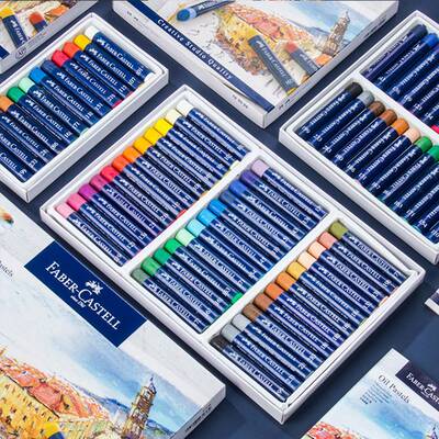 Faber Castell Master Pastels软油彩/蜡笔/棒/瓦