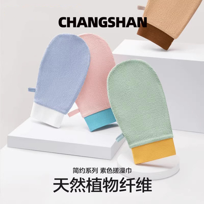 搓澡巾女士专用强力搓泥不伤皮肤