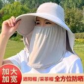 冰丝透气遮阳帽子女士夏季 防紫外线防晒帽大帽檐遮脸采茶太阳帽