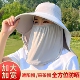 冰丝透气遮阳帽子女士夏季 防紫外线防晒帽大帽檐遮脸采茶太阳帽