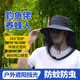 夏季 户外遮阳帽子男女大码 防晒帽防紫外线太阳帽大檐登山帽渔夫帽