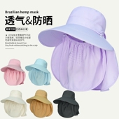 大檐遮阳帽女防晒防紫外线遮脸面罩夏天户外干活遮脸护颈采茶帽子