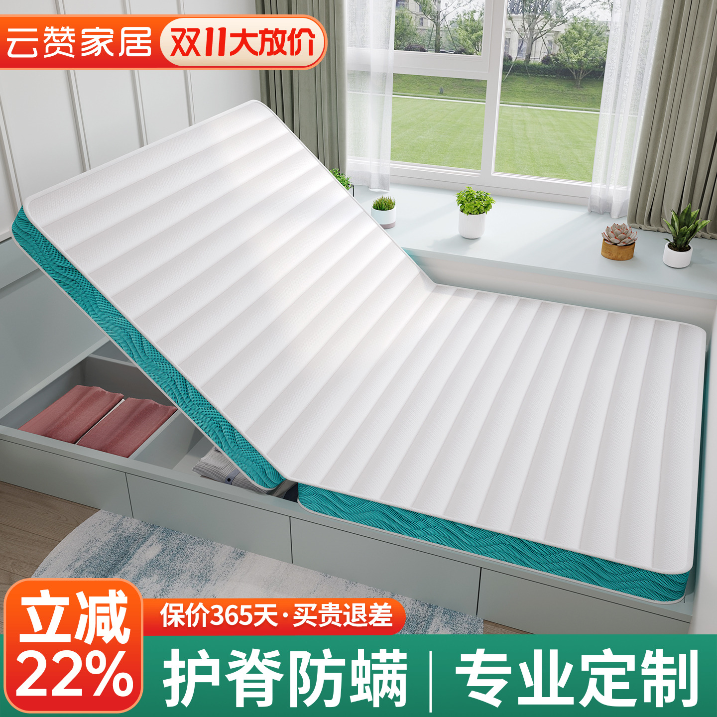 儿童护脊榻榻米黄麻床垫定制做