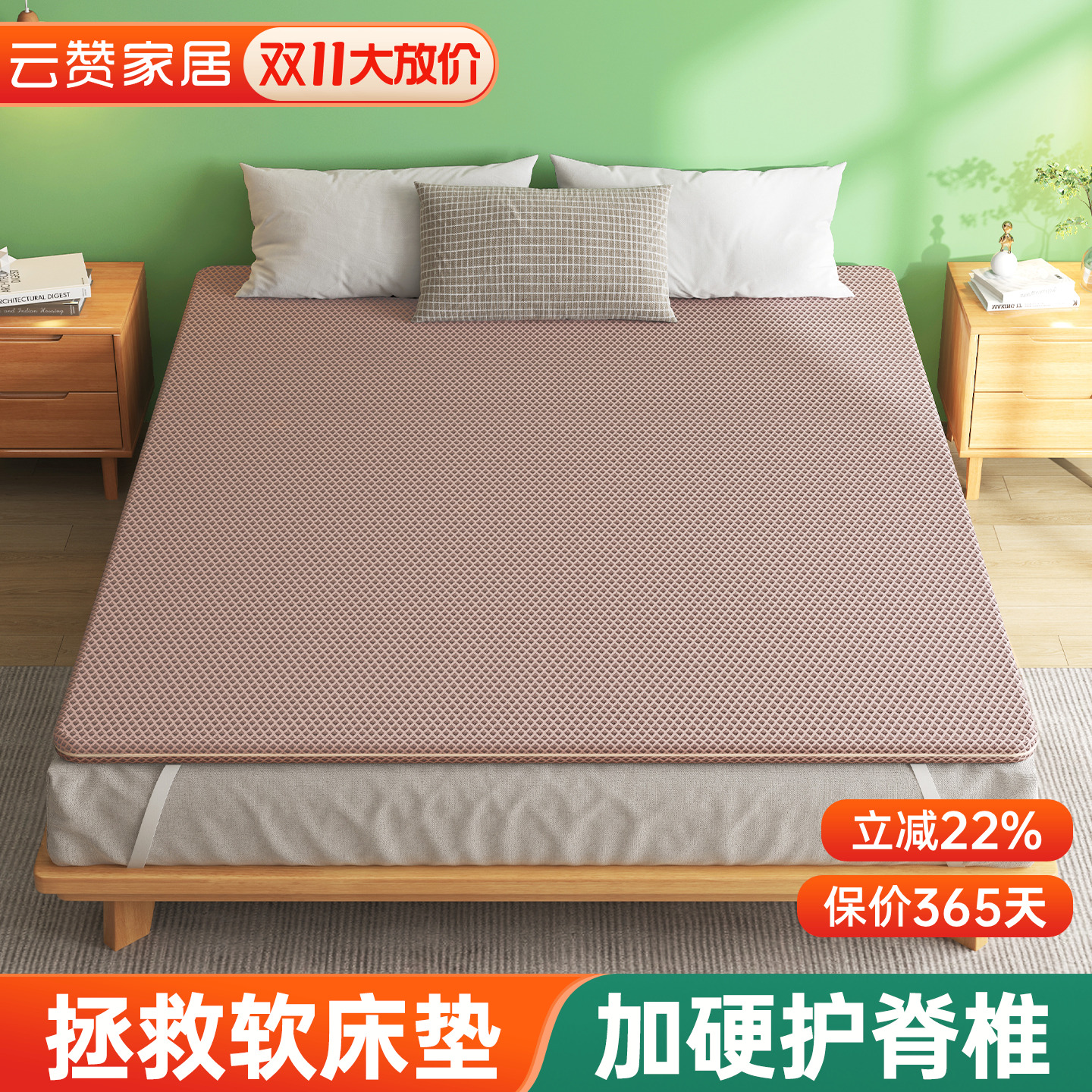护脊黄麻硬垫超薄软床垫加硬神器