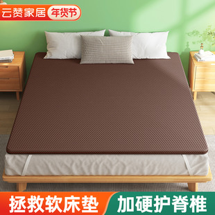 软床垫变硬神器护脊腰超薄椰棕榈黄麻加硬垫子老年人席梦思改硬板