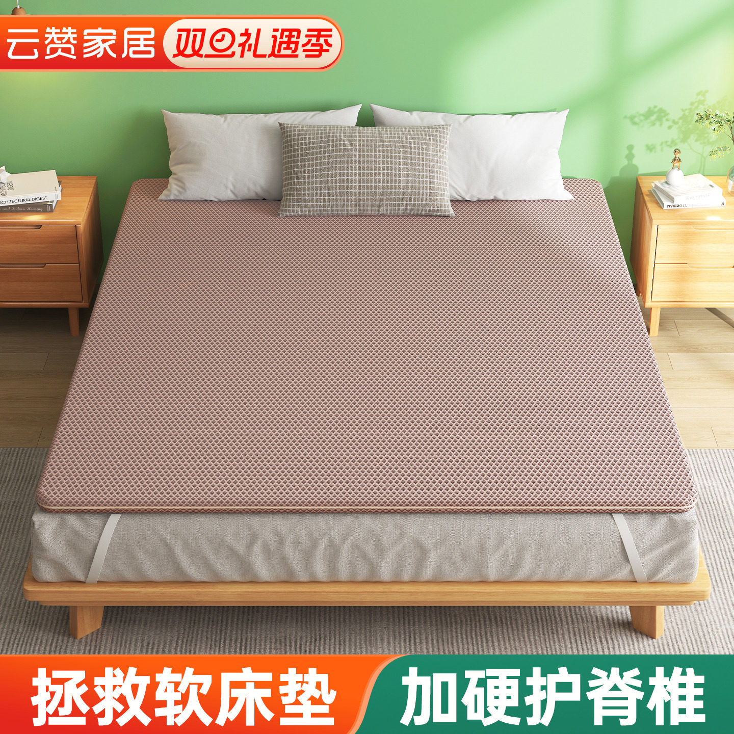软床垫加硬神器超薄款椰棕黄麻板