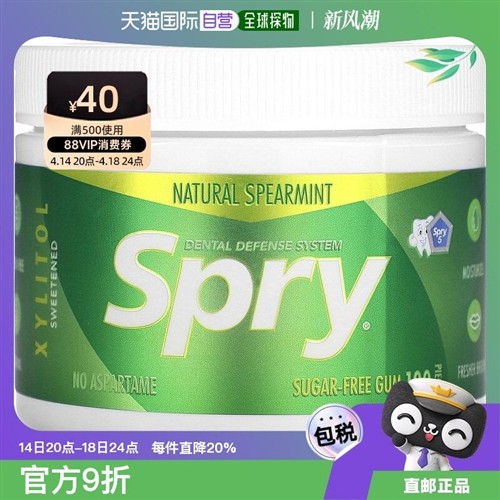 香港直邮可俐尔,Spry Dental Defense System,无糖口香糖,天然1