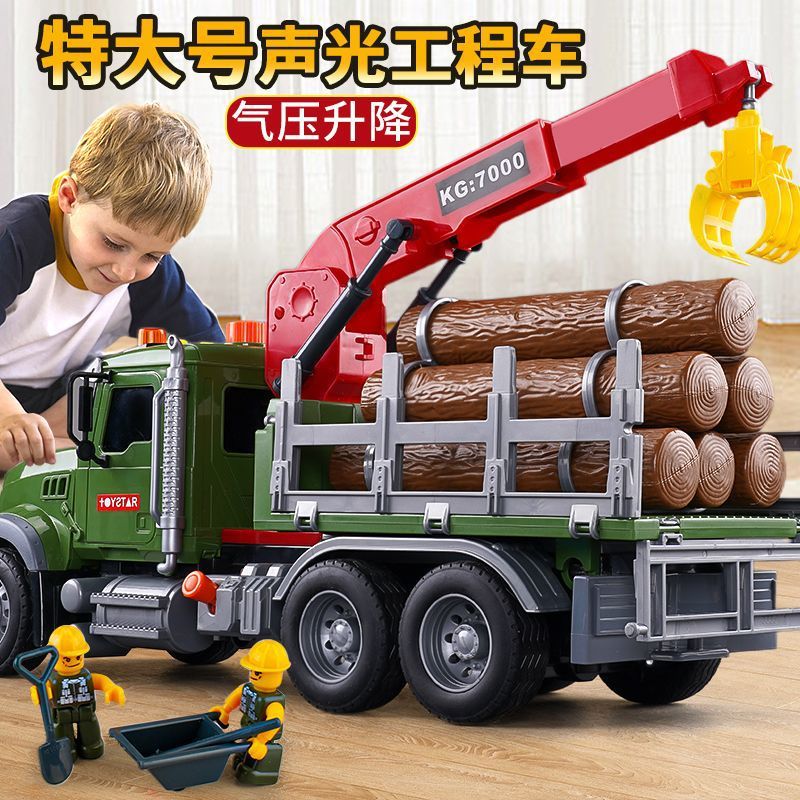 特大号工程车玩具超大号木材