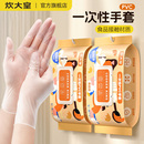 炊大皇一次性手套食品级专用pvc乳胶丁腈手套加厚耐磨厨房洗碗