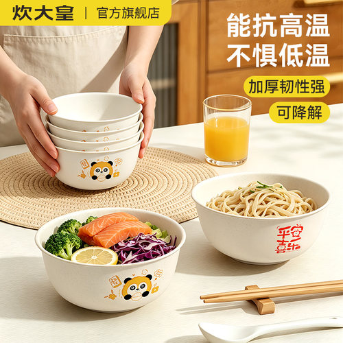 稻壳纤维碗食品级pp环保可降解
