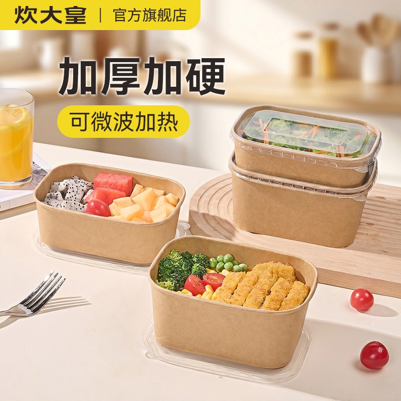 一次性牛皮纸餐盒食品级图片