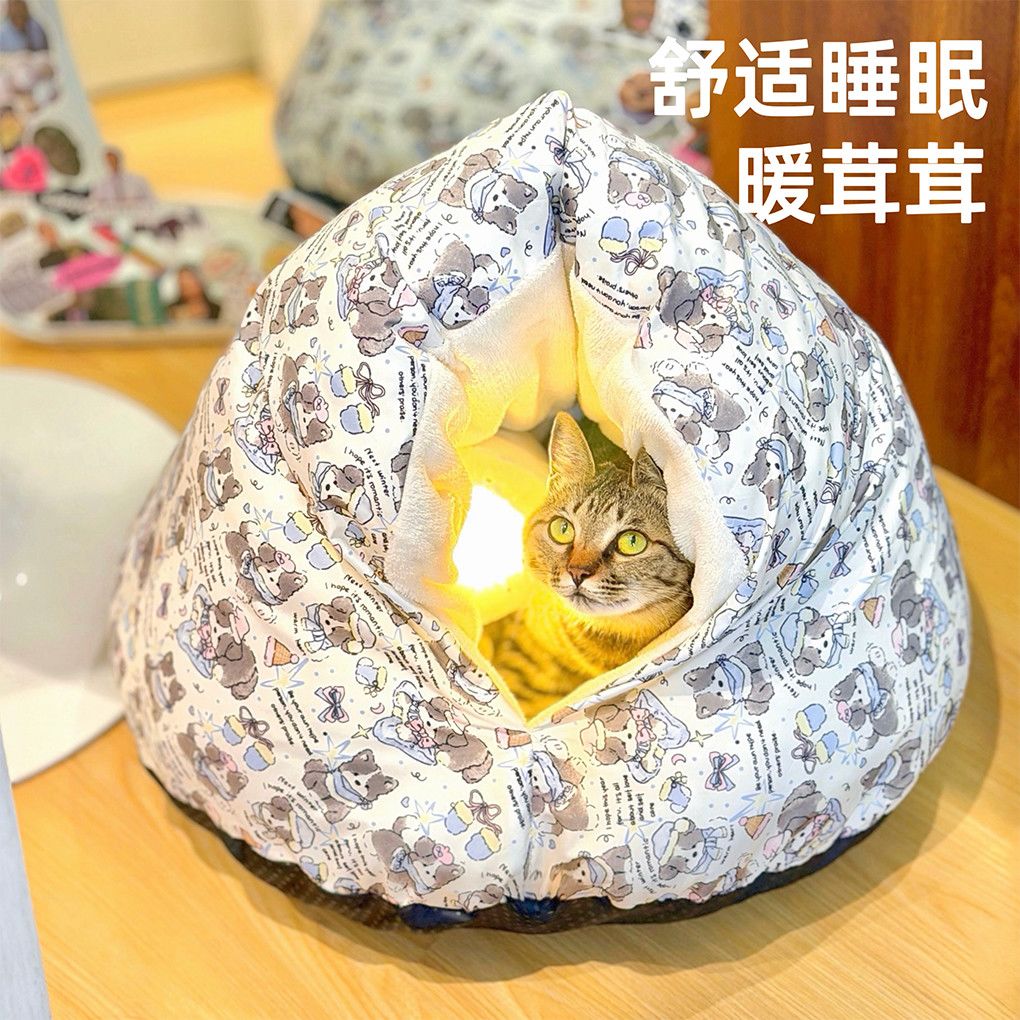 全封闭猫窝狗窝加厚保暖宠物窝柔软猫咪小型犬宠物床猫别墅睡垫