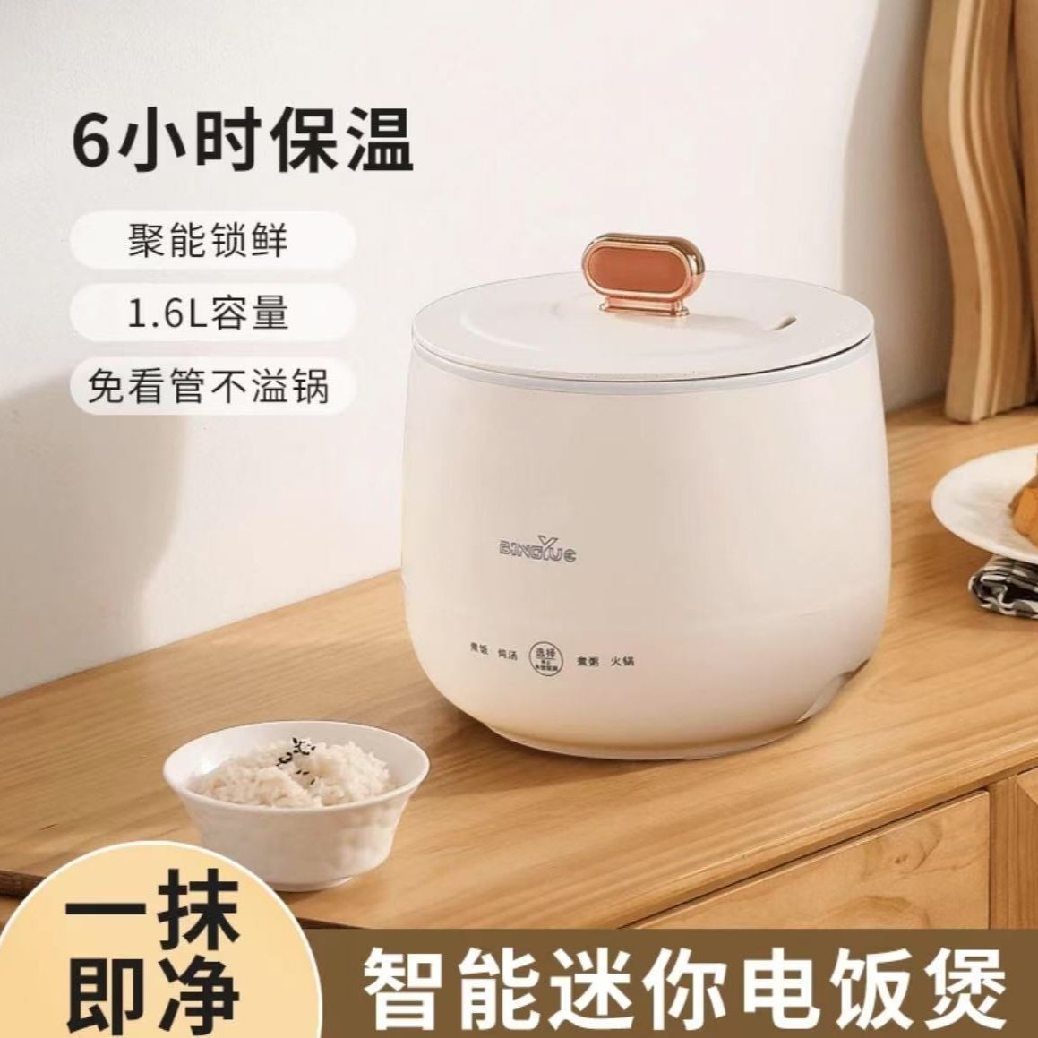 迷你陶瓷釉电饭锅电饭煲多功能智能家用