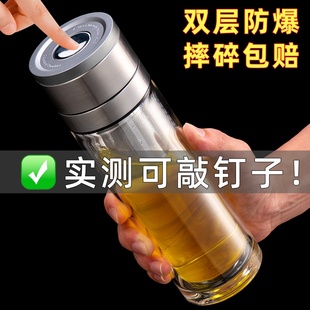 双层玻璃杯防摔防爆玻璃水杯速开男生茶杯子 一键开盖车载2025新款
