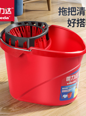 德国Vileda微力达拖把桶多功能老式手压挤水桶拧干器墩布老式水桶