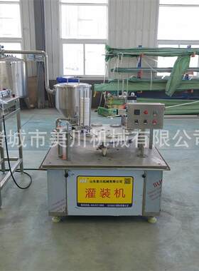 半自动牛奶加工设备定做骆驼奶生产流水线乳品全套生产设备