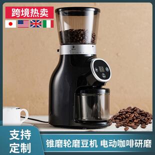 咖啡粉碎机家用研磨器 锥轮咖啡研磨机电动磨粉研调味料中药意式