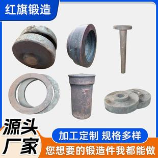 空气锤锻造件厂家加工自由锻模具钢锻造毛坯锻造轴盾构刀具法兰