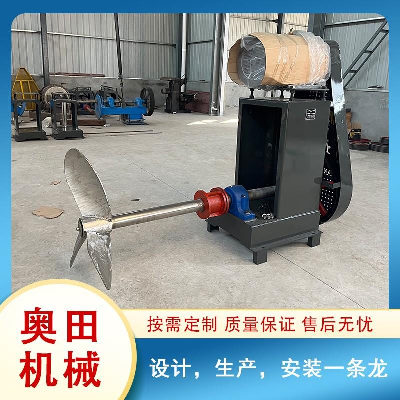 造纸机械厂制浆设备不锈钢螺旋浆杆式推进器