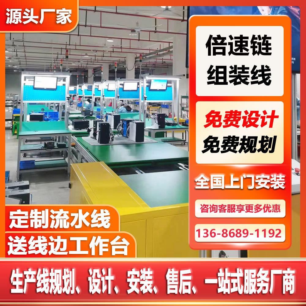 储能电池模组pack生产线方形铝壳电芯pack组装自动化产线生产厂家