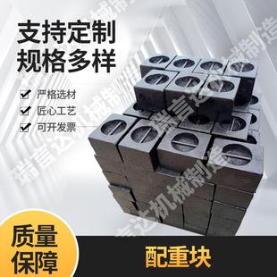 厂家铸造配重铁配重块挖掘机配重块铸造铸铁块电梯船舶配重块