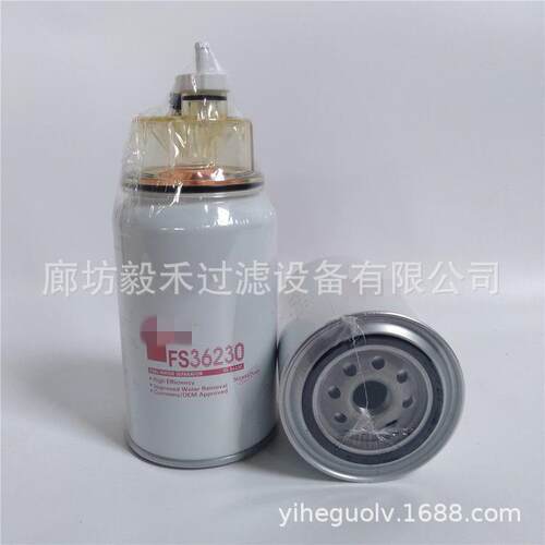 FS36230油水分离器滤芯60242352FS36231工程机械设备过滤器滤芯