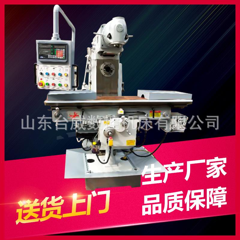 立式铣床x6436铝型材端面铣床XQ6232C回转头铣床万能金属铣床