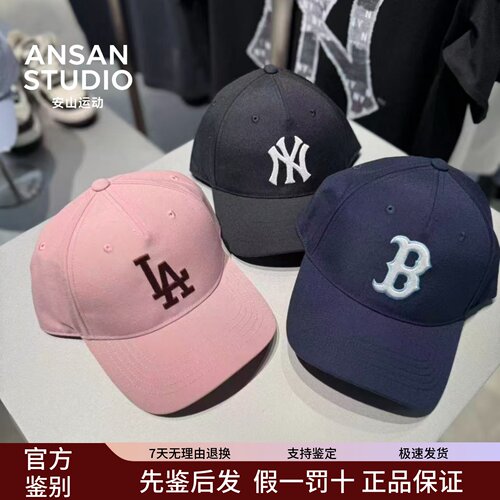 MLB汪苏泷同款字母刺绣棒球帽